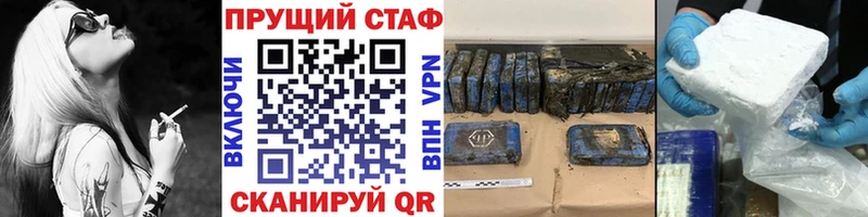 Где можно купить наркотики Владимир Cocaine  APVP  Гашиш 