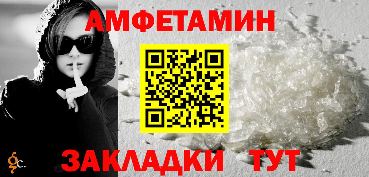 Amphetamine  Владимир  Амфетамин 98%  omg как зайти  Амфетамин 