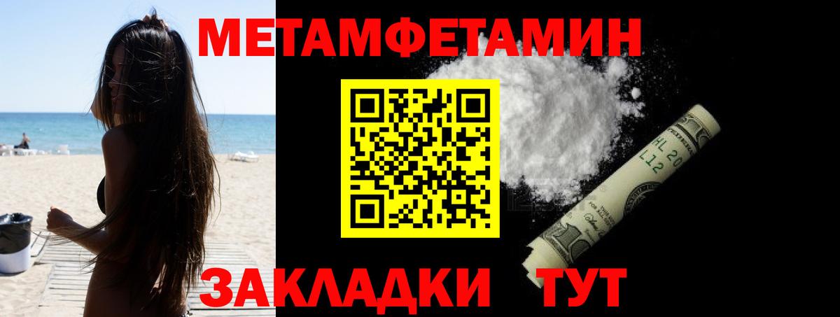 Владимир  Амфетамин Розовый  Амфетамин  Вход с VPN 