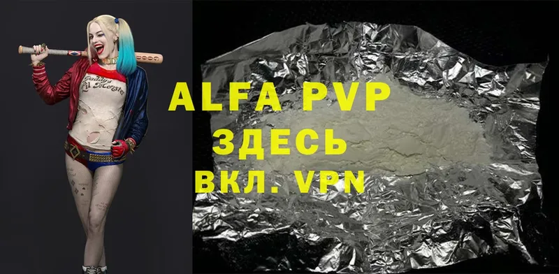 кракен рабочий сайт  цена наркотик  Владимир  Alpha PVP СК 