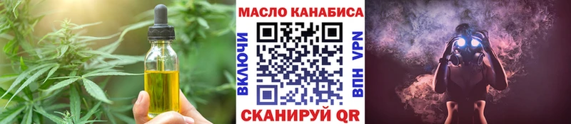 hydra   Владимир  Canna-Cookies конопля 