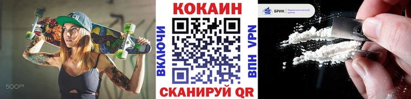 COCAIN 99%  Владимир 