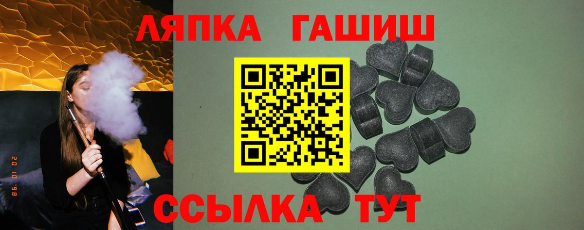 ГАШИШ VHQ Владимир