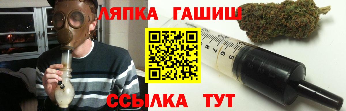 Гашиш ice o lator  Владимир  Гашиш 40% ТГК 