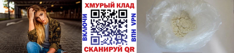 Героин гречка  omg как войти  Владимир 