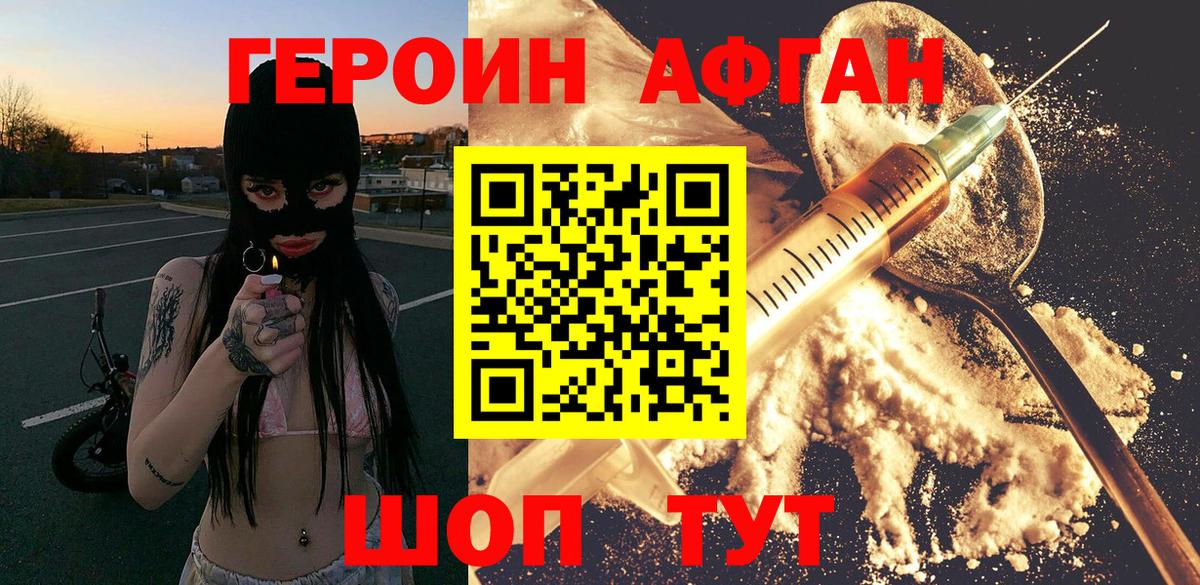 ГАШИШ Владимир