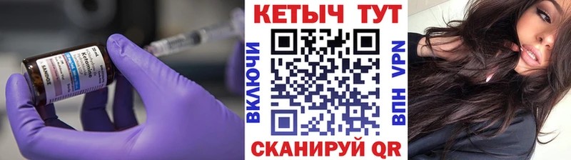 КЕТАМИН ketamine  мега как зайти  Владимир 