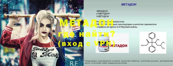 спайс Магас