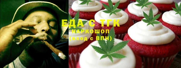 бутират Фурманов