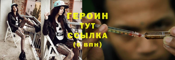 спайс Магас
