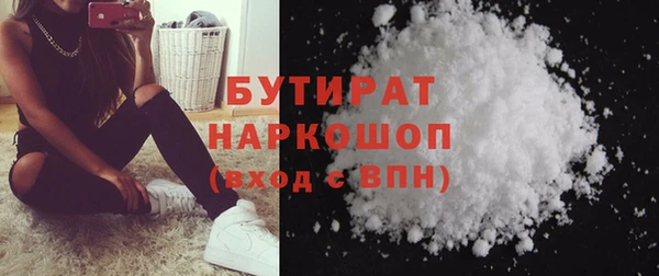 кокаин VHQ Майский
