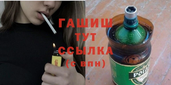 спайс Магас