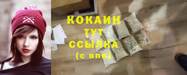 крисы Хадыженск