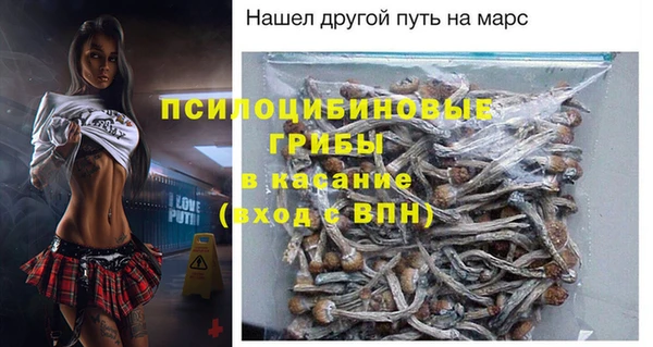 бутират Фурманов
