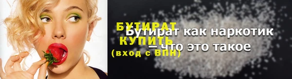 спайс Магас
