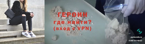 бутират Фурманов