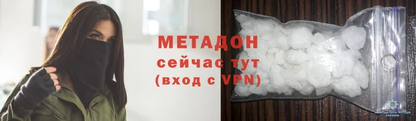 кокаин VHQ Майский