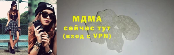 бутират Фурманов