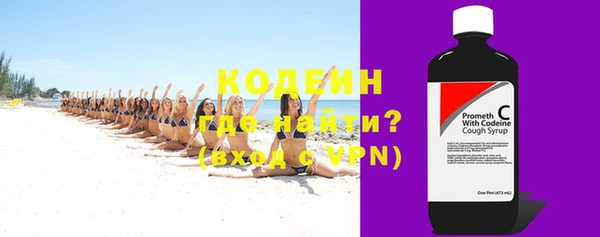 бутират Фурманов