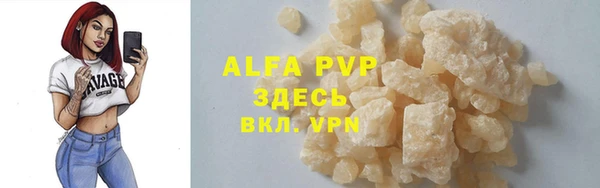 кокаин VHQ Майский