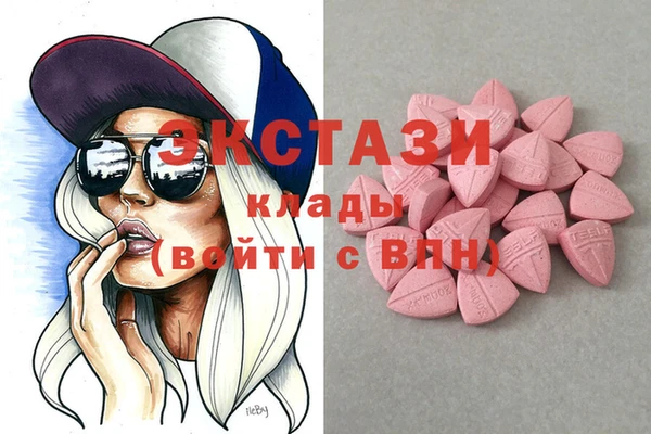 бутират Фурманов