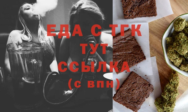 бутират Фурманов
