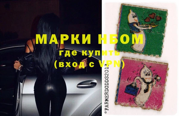 спайс Магас
