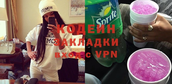 спайс Магас