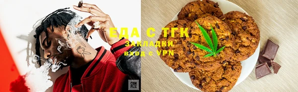 гашишное масло Магадан