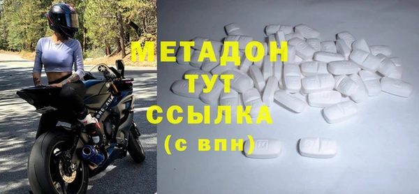 кокаин VHQ Майский