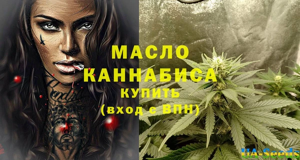 гашишное масло Магадан