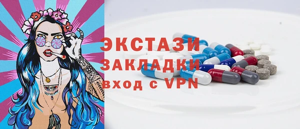 крисы Хадыженск