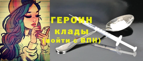 спайс Магас