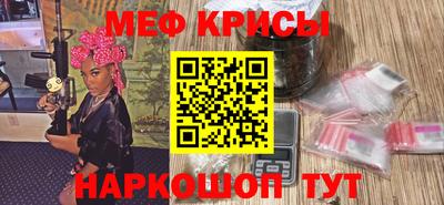 кокаин премиум Абинск