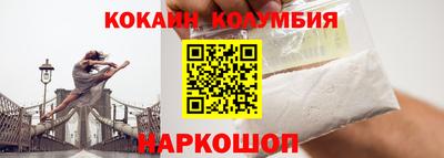 наркотики Балаково