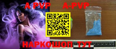 наркотики Балаково