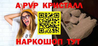 кокаин VHQ Бийск