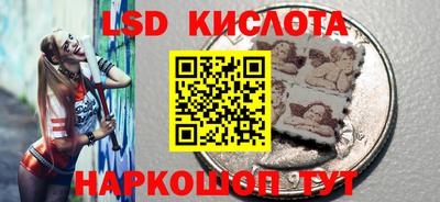наркотики Балаково