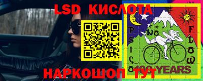 кокаин VHQ Бийск