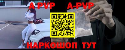 кокаин VHQ Бийск