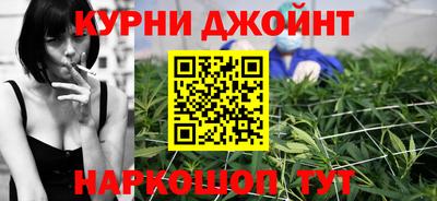 синтетический гашиш Балахна