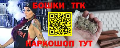 наркотики Балаково
