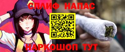 мефедрон Абинск