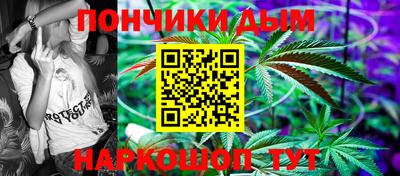 мескалин Азнакаево