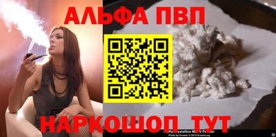 марки nbome Азнакаево