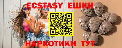 синтетический гашиш Балахна