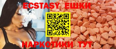 синтетический гашиш Балахна