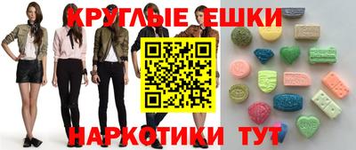 мефедрон Абинск