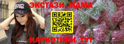 наркотики Балаково