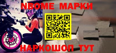синтетический гашиш Балахна